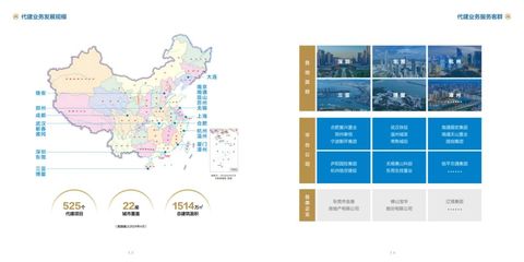 百年央企中標(biāo)十堰旅游開發(fā)項(xiàng)目，全過程管理服務(wù)助力文旅發(fā)展