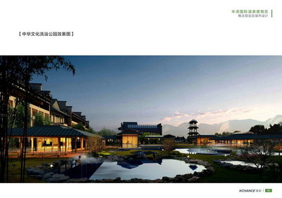 奇創(chuàng)旅游規(guī)劃 打造卓越景觀設(shè)計(jì)與旅游開發(fā)項(xiàng)目