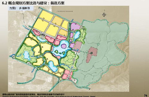 山西洪洞廣勝寺旅游開發(fā)項目 文旅融合與可持續(xù)發(fā)展概念性規(guī)劃