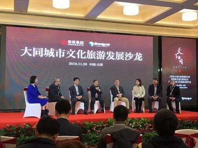 大同東小城項目未來發(fā)展規(guī)劃探析 文旅融合驅(qū)動下的古城新生